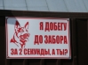 2011,_30_июля,_Городец_-_22.JPG