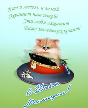  с котом.jpg