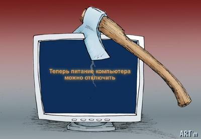  топор.jpg