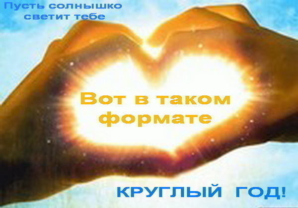  формате.jpg