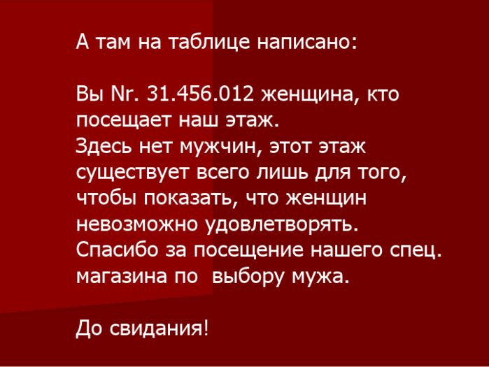 Man_shop_13.jpg