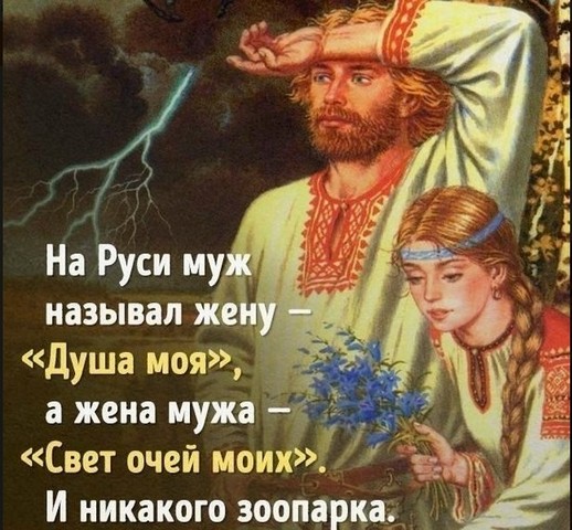 любовь.jpg